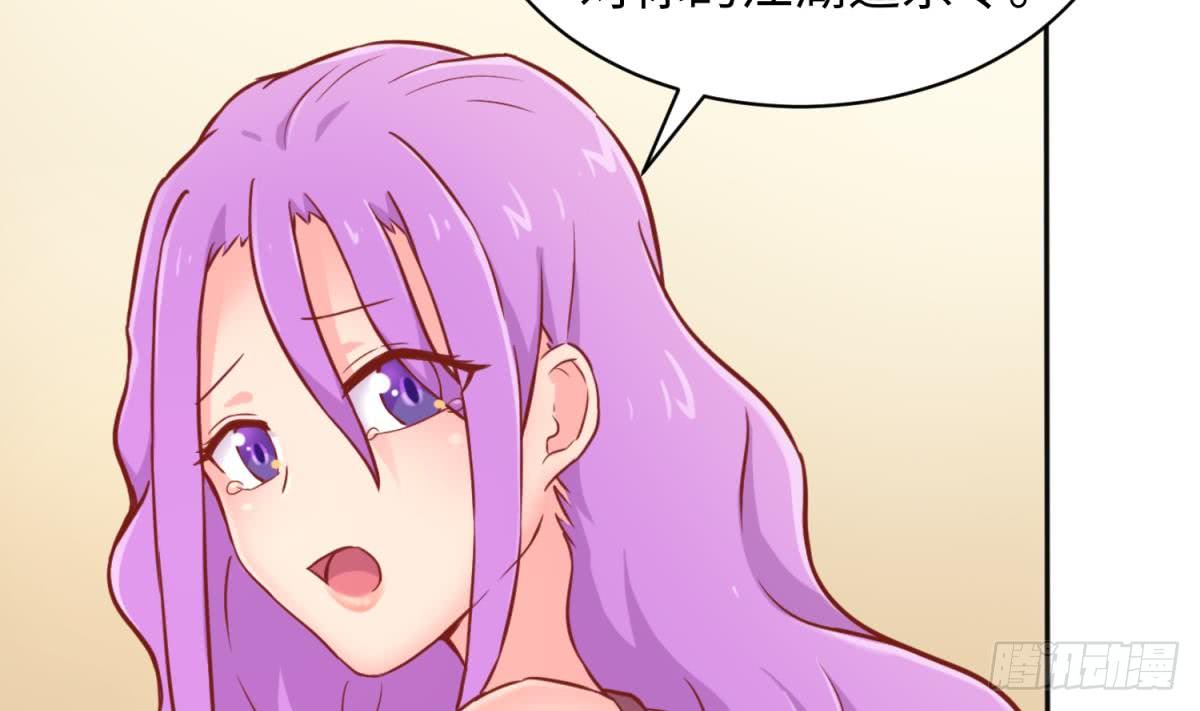 第80话 情迷犯的错25