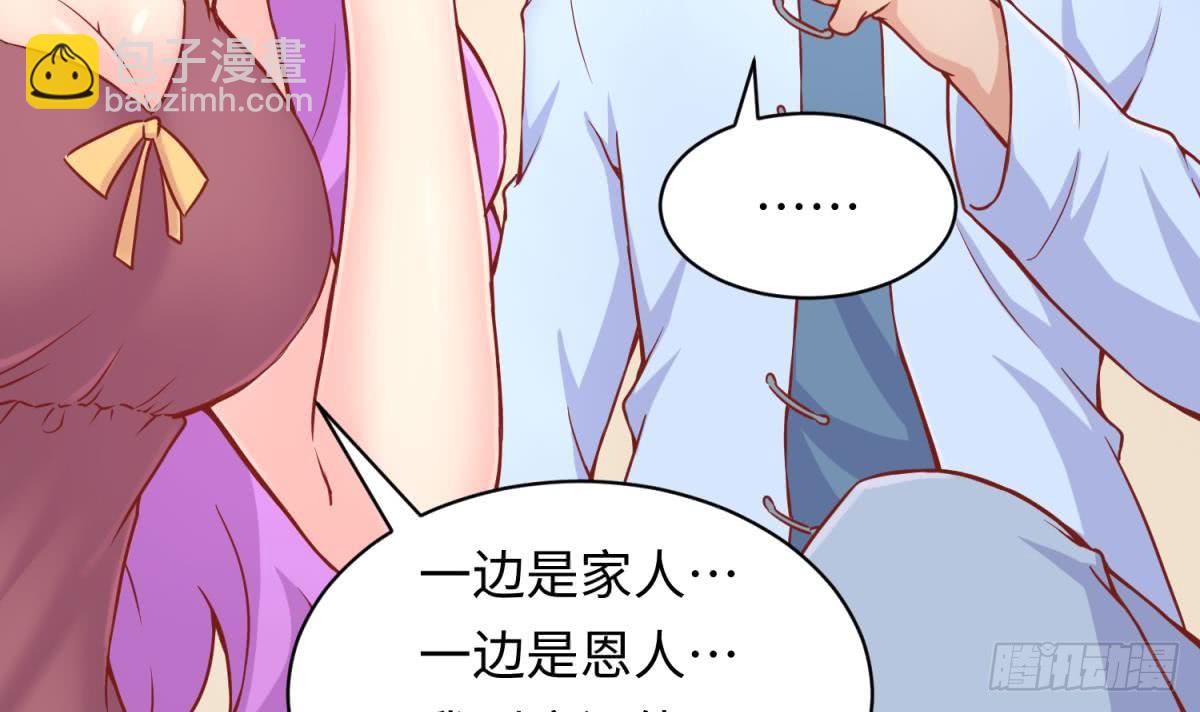 第80话 情迷犯的错38