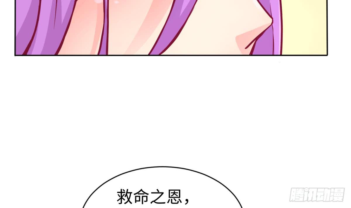 第80话 情迷犯的错41