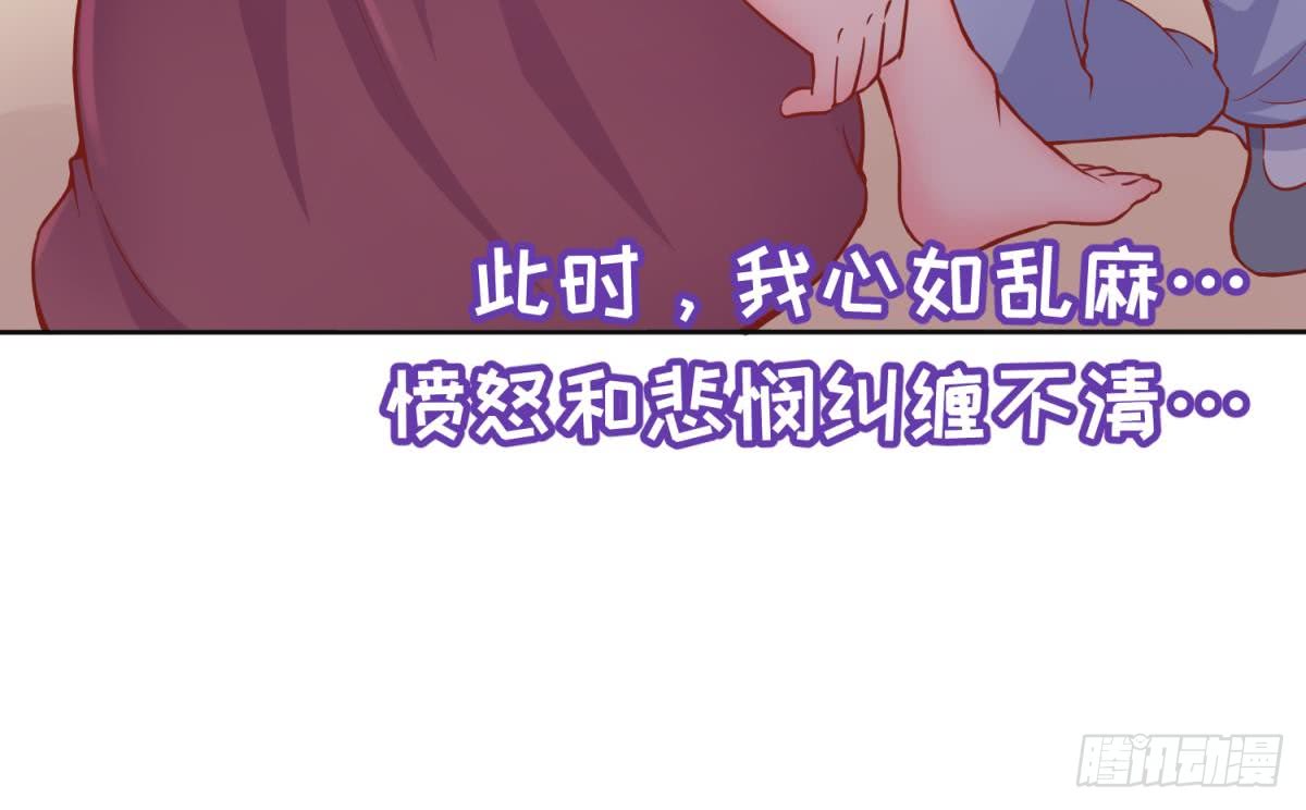 第80话 情迷犯的错44