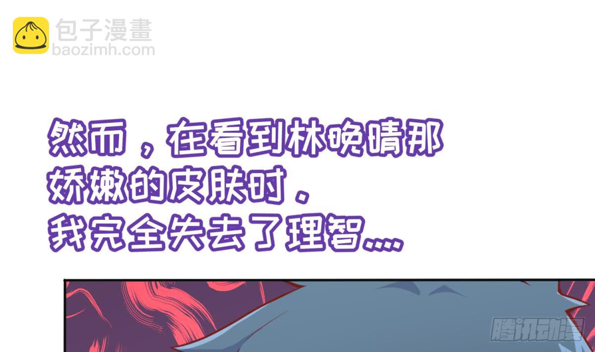 第80话 情迷犯的错45