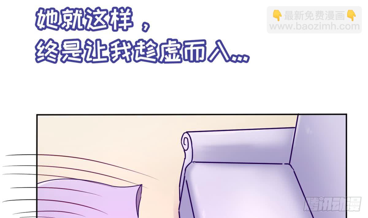 第80话 情迷犯的错59