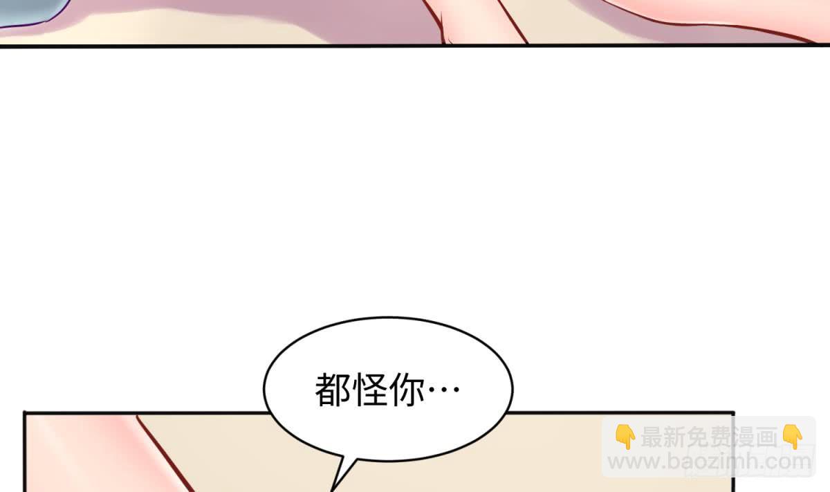 第80话 情迷犯的错6
