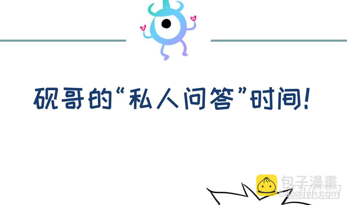 第80话 情迷犯的错62
