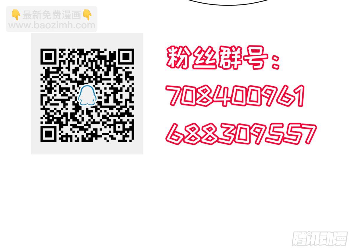 第80话 情迷犯的错66
