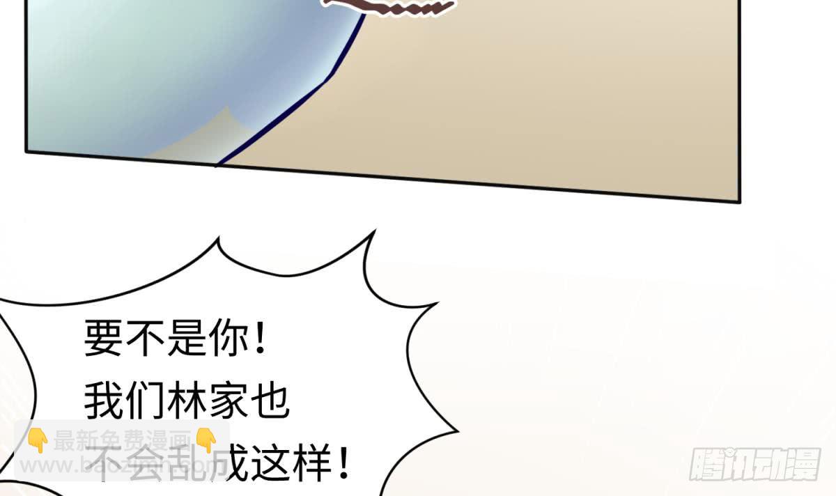 第80话 情迷犯的错8