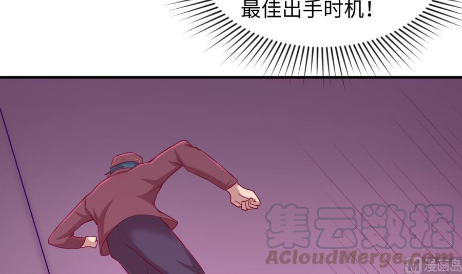 第87话 轮到我嚣张14