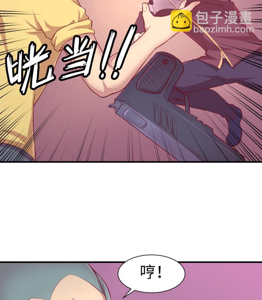 第87话 轮到我嚣张22