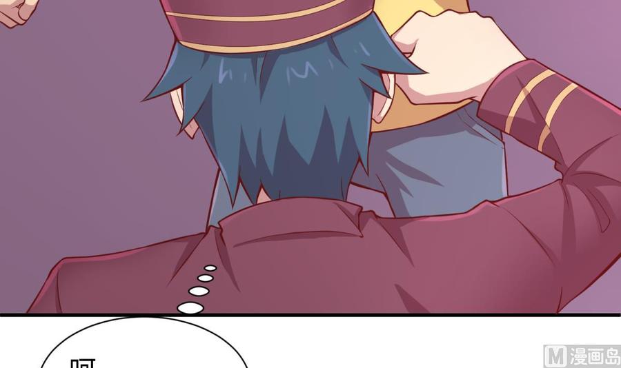 第87话 轮到我嚣张26
