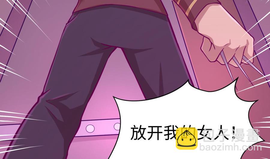 第87话 轮到我嚣张4