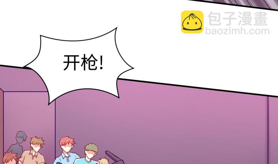 第87话 轮到我嚣张43