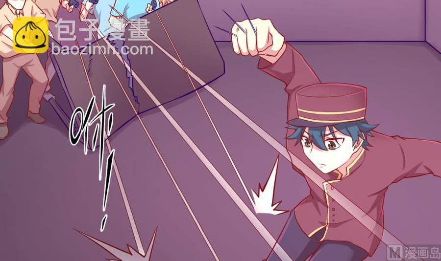 第87话 轮到我嚣张44