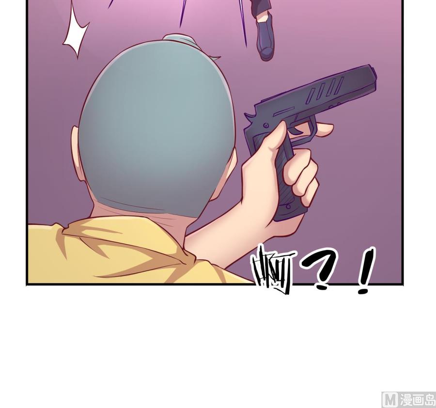 第87话 轮到我嚣张47