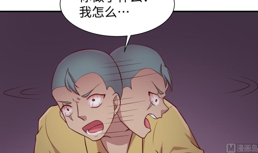 第87话 轮到我嚣张57