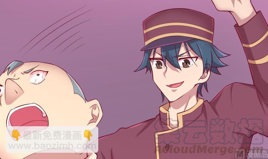 第87话 轮到我嚣张60