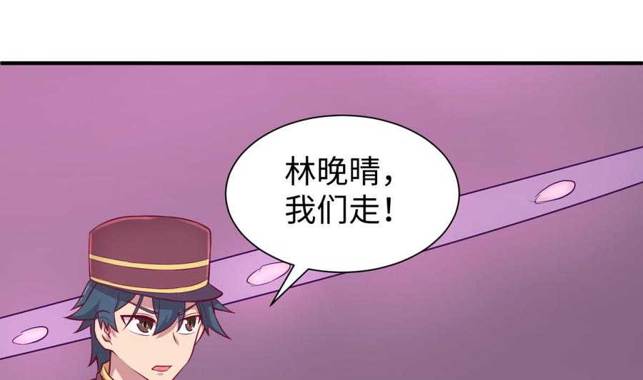第87话 轮到我嚣张62