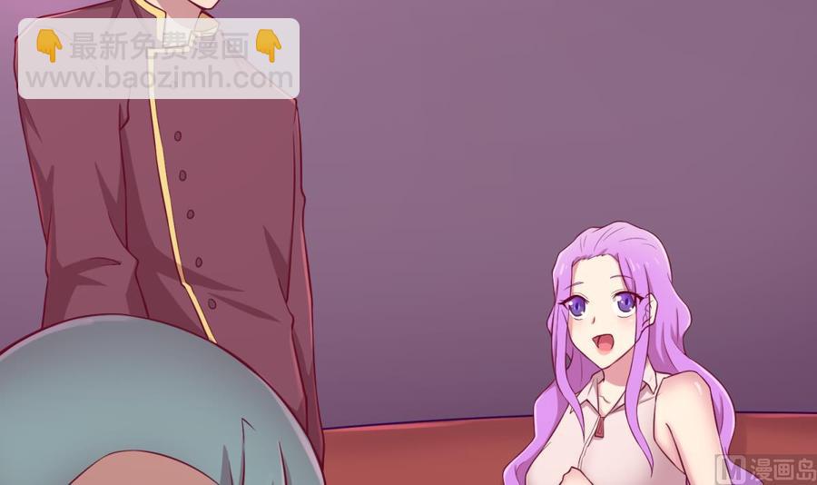 第87话 轮到我嚣张63