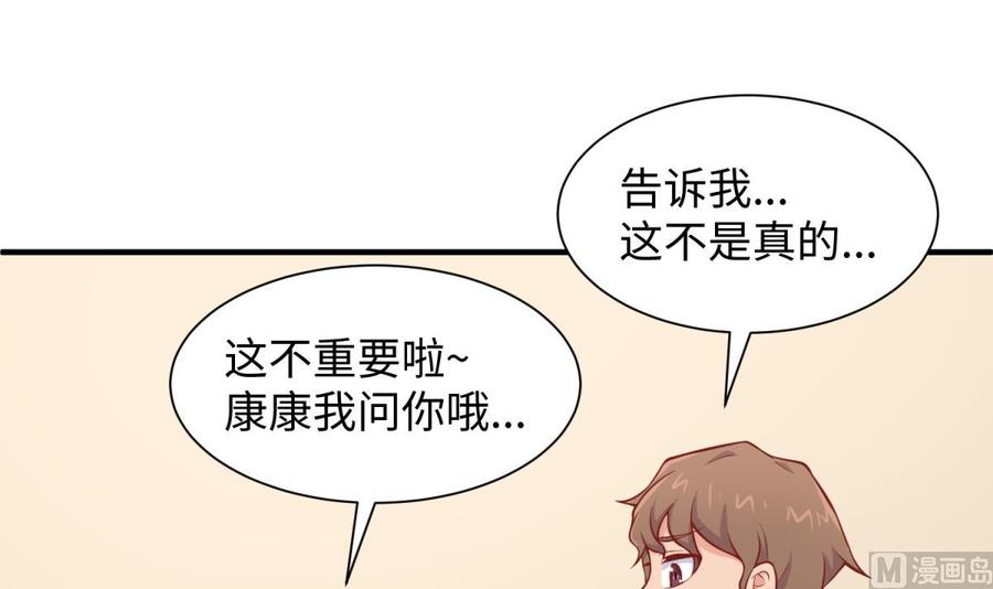 第95话 商业鬼才安安11