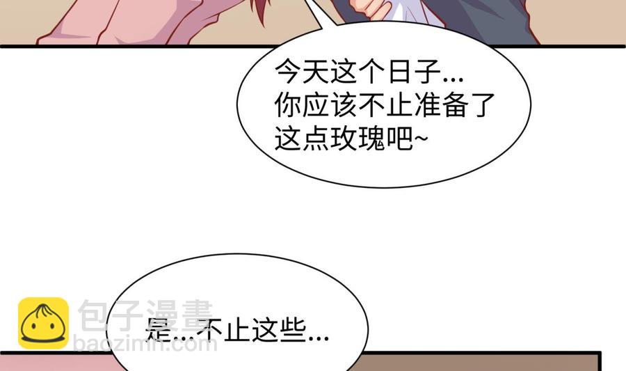 第95话 商业鬼才安安13