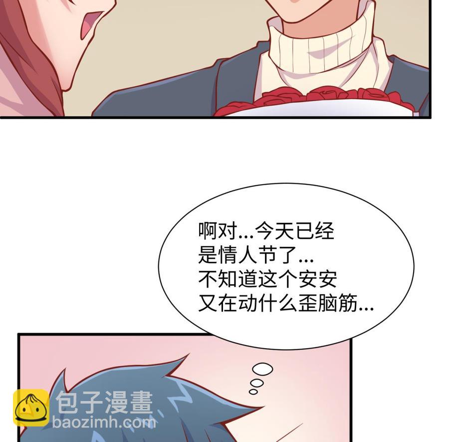 第95话 商业鬼才安安15
