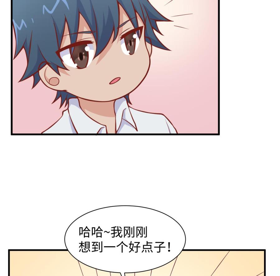 第95话 商业鬼才安安16
