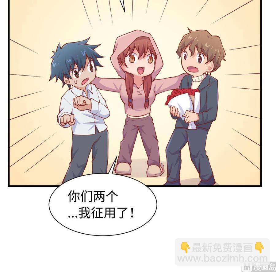 第95话 商业鬼才安安17