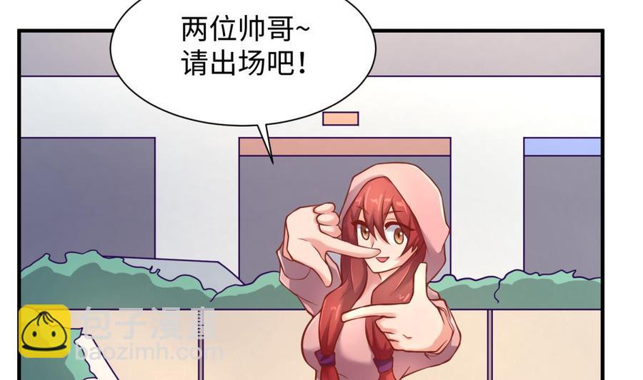 第95话 商业鬼才安安19
