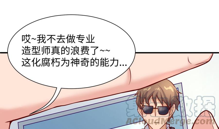 第95话 商业鬼才安安21