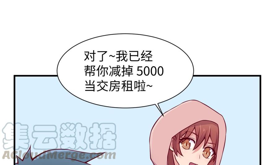 第95话 商业鬼才安安42