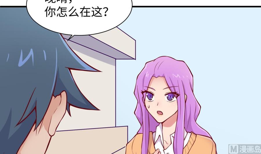 第95话 商业鬼才安安57