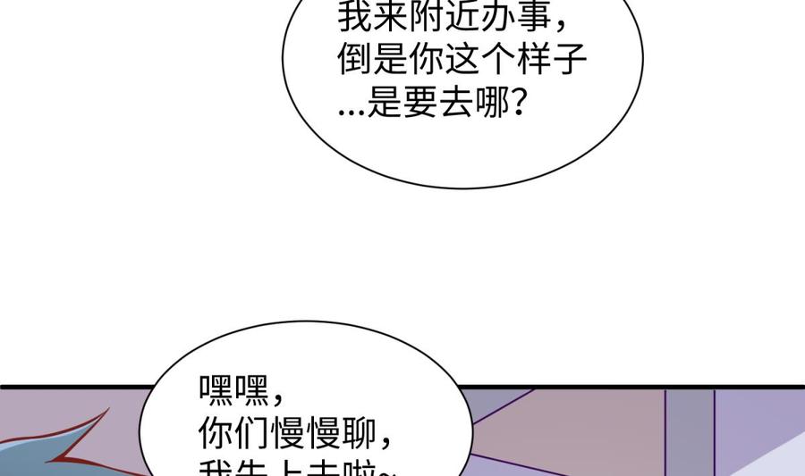 第95话 商业鬼才安安59