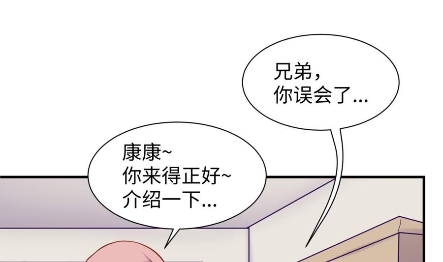 第95话 商业鬼才安安6