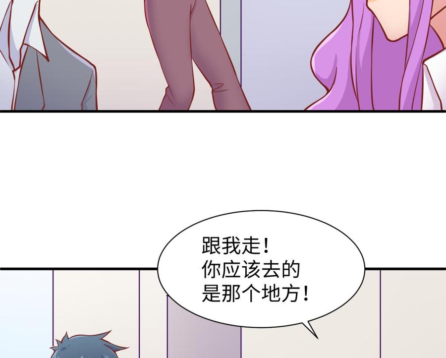 第95话 商业鬼才安安61