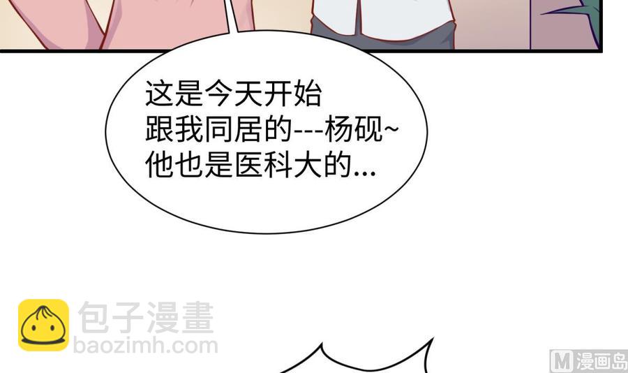 第95话 商业鬼才安安8