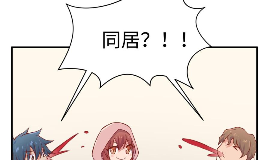 第95话 商业鬼才安安9
