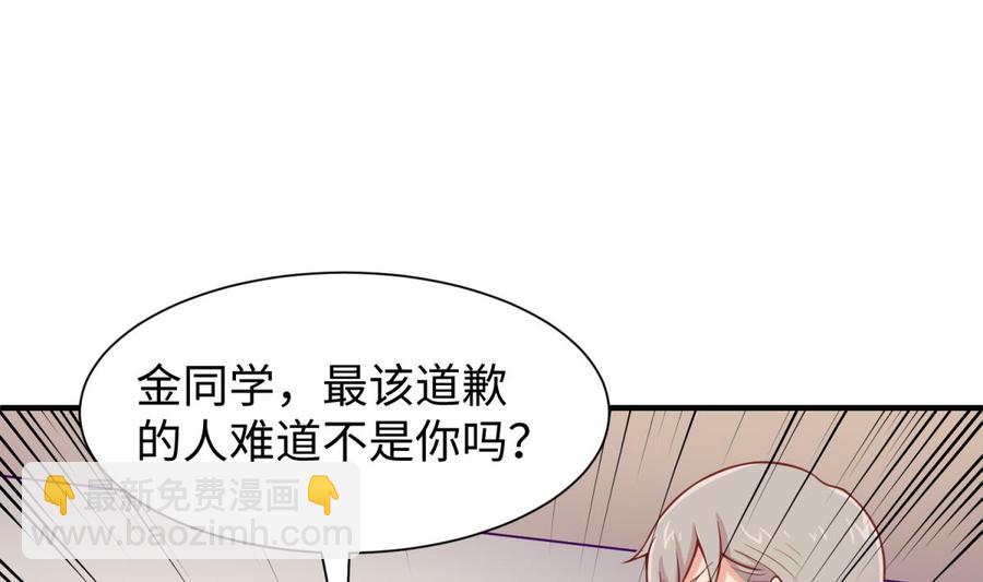 第98话 谁安排的医闹？3