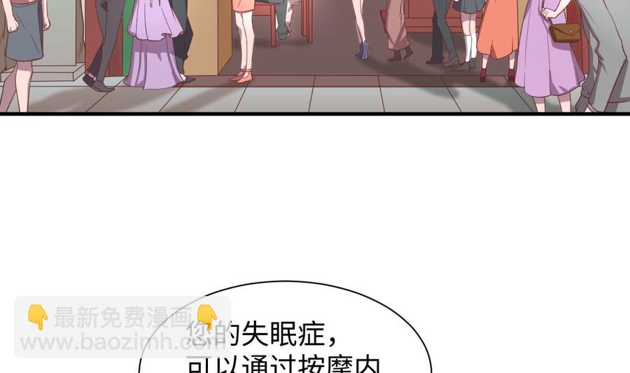 第98话 谁安排的医闹？40