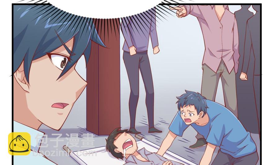 第98话 谁安排的医闹？52