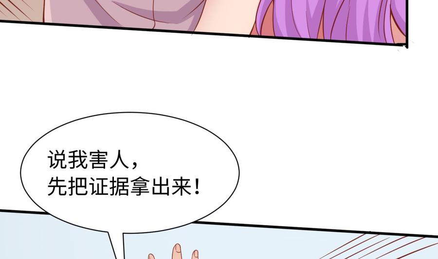 第98话 谁安排的医闹？58