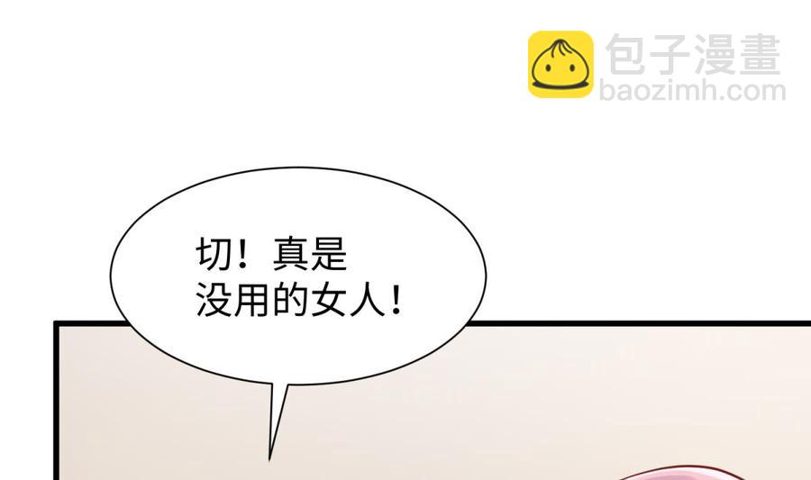 第98话 谁安排的医闹？6