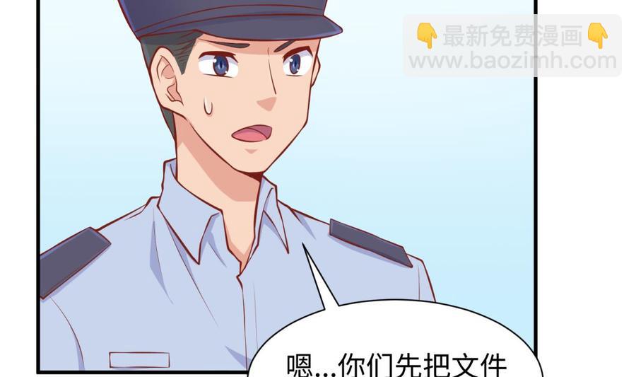 第99话 我是她的污点？！13