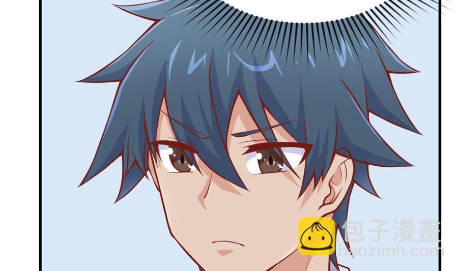 第99话 我是她的污点？！27