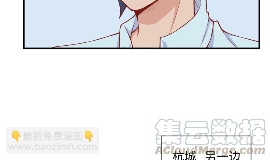 第99话 我是她的污点？！28