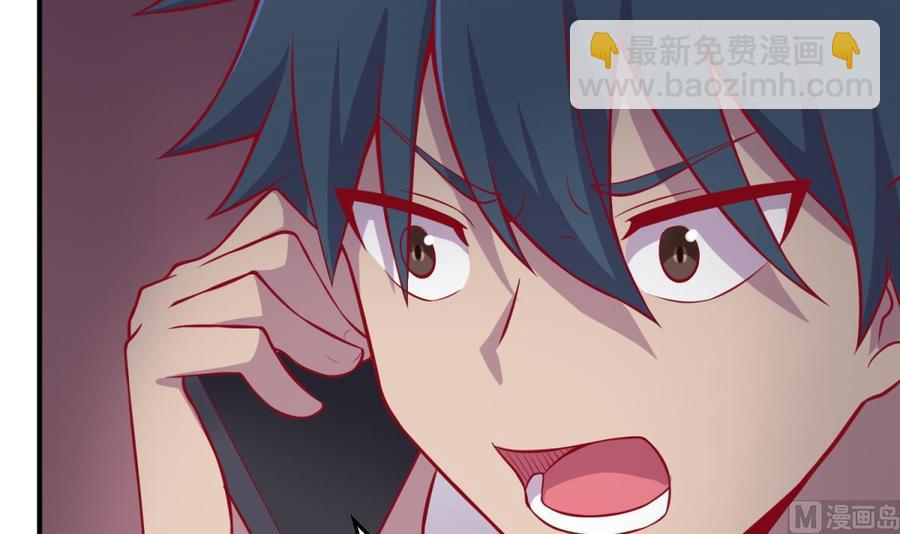 第99话 我是她的污点？！54