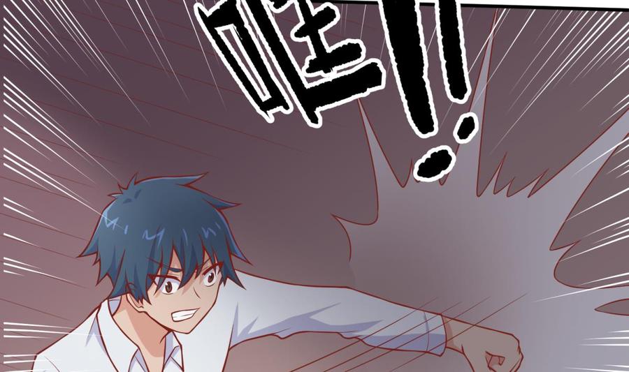 第99话 我是她的污点？！56