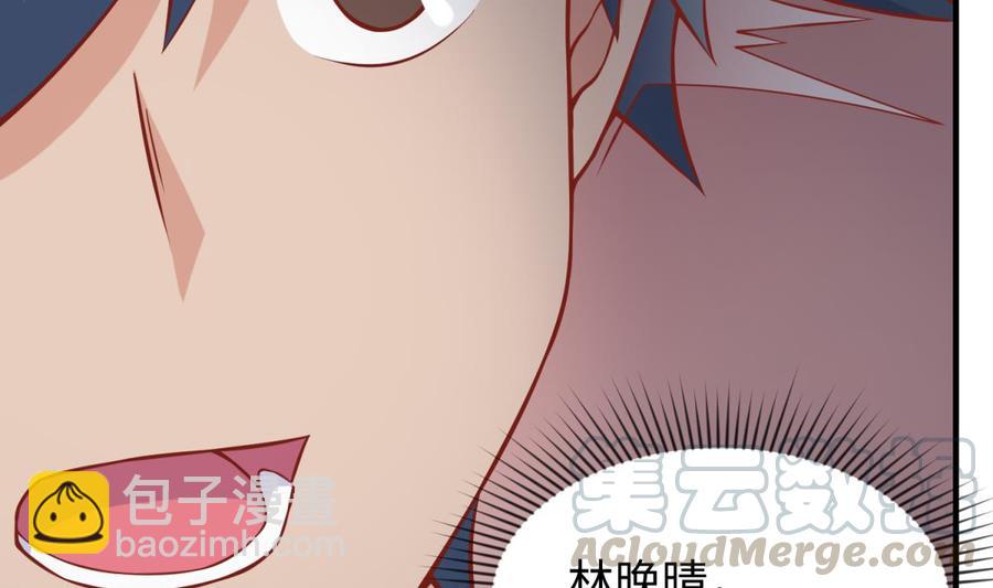 第99话 我是她的污点？！67