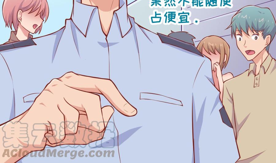 第99话 我是她的污点？！7