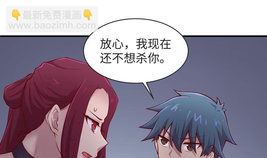 第101话 泄愤12