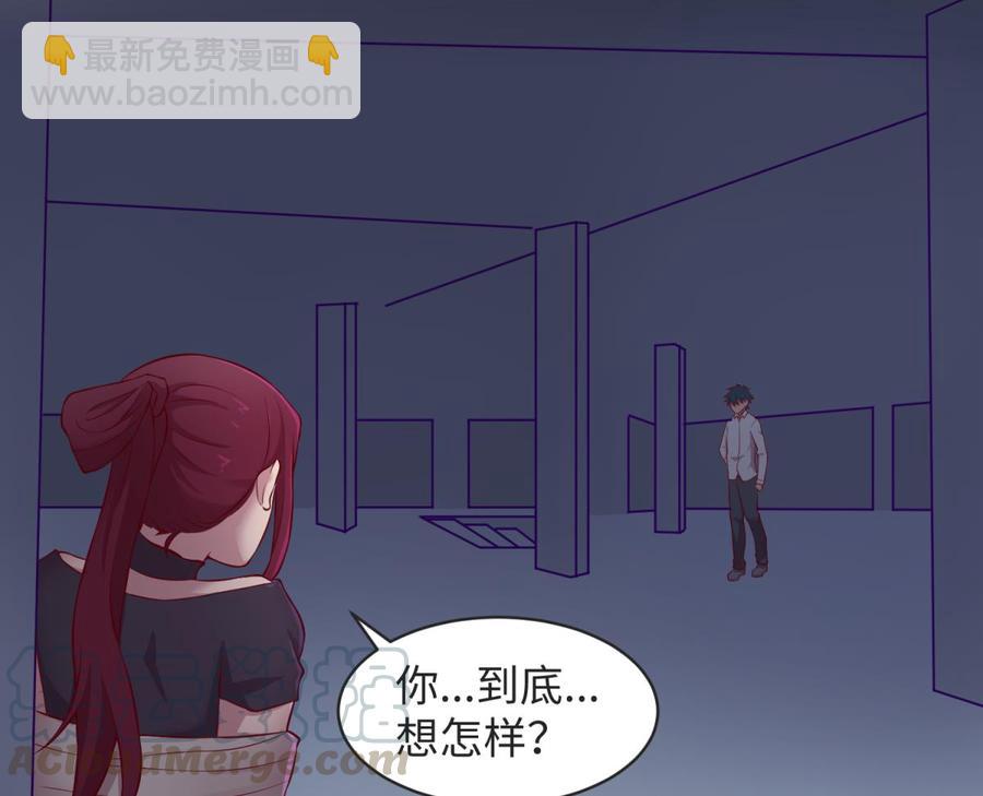 第101话 泄愤21