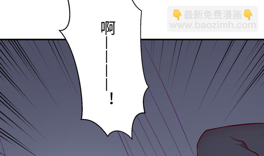 第101话 泄愤39